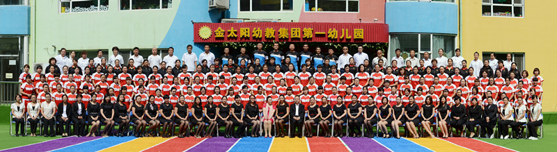 最新大合影2016年8月28日照.jpg