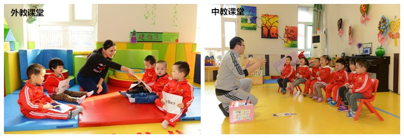 双语教学.jpg