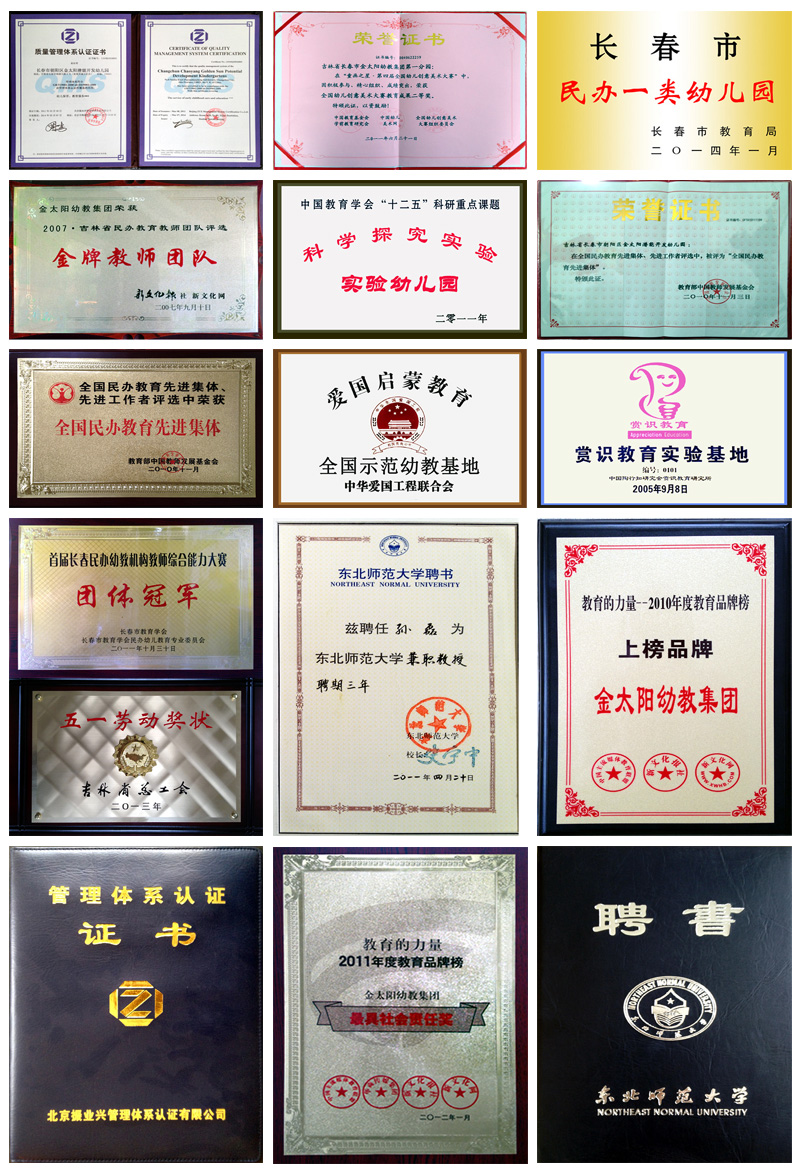 光辉岁月.jpg