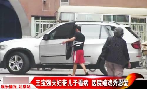王宝强送马蓉的豪车：生第一胎后买了玛莎拉蒂