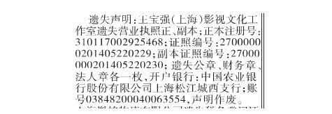 王宝强方回应马蓉爆料 或将马蓉踢出公司