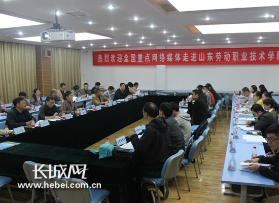 2016全国网络媒体山东采风